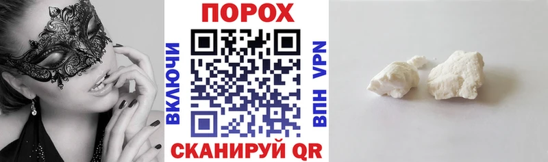 Амфетамин Розовый  Купить где  Советский 