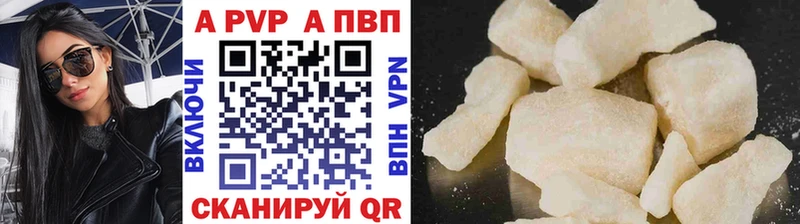 Купить закладки  Советский  A-PVP кристаллы 