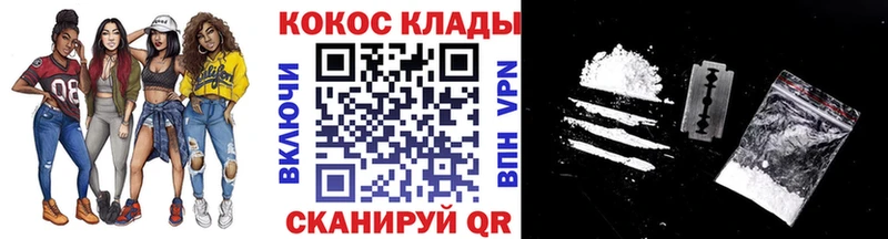 Cocaine 98% Советский