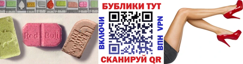 Купить закладки  Советский  Ecstasy Philipp Plein 