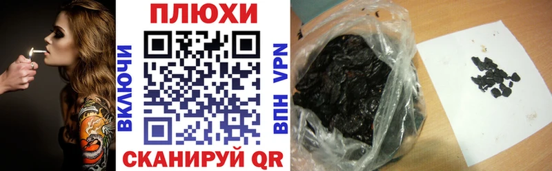 Купить  Советский  ГАШИШ Premium 