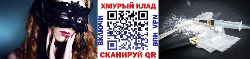 Героин Heroin  Купить где  Советский 