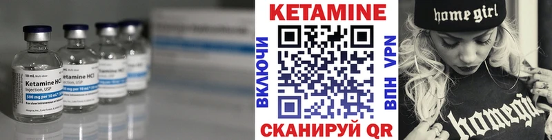 Купить закладки Советский Кетамин ketamine