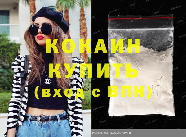 кокаин перу Кодинск