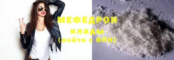стаф Козельск