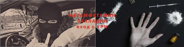 кокаин перу Кодинск