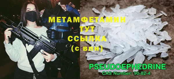 кокаин перу Кодинск