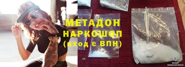 кокаин перу Кодинск