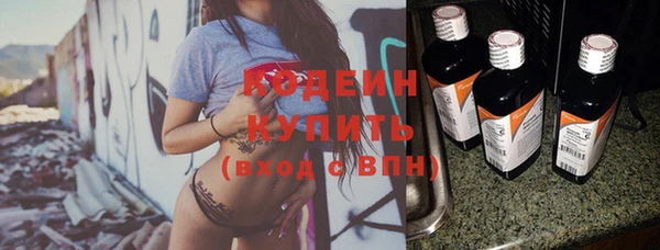 кокаин перу Кодинск