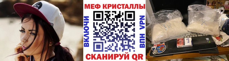 Купить закладки  Советский  МЯУ-МЯУ mephedrone 