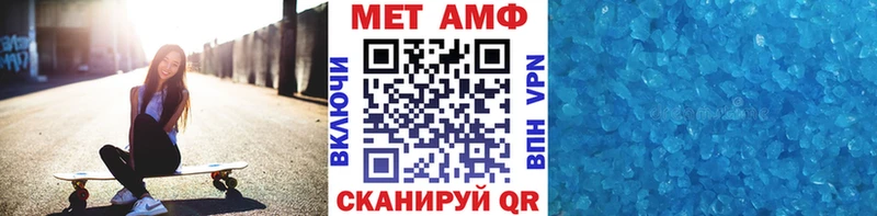 Купить закладки  Советский  МЕТАМФЕТАМИН винт 