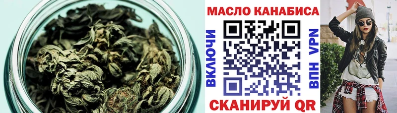 Дистиллят ТГК концентрат  Купить где  Советский 