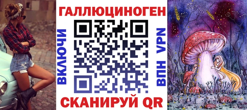 Купить  Советский  Галлюциногенные грибы Psilocybe 